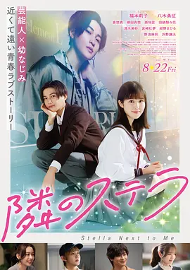 欧美爱情电影《蓝调巴黎》海报
