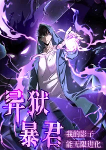 日韩爱情电影《第七个夏天》动画海报